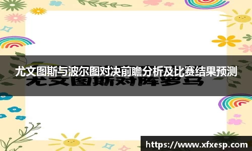 南宫大舞台