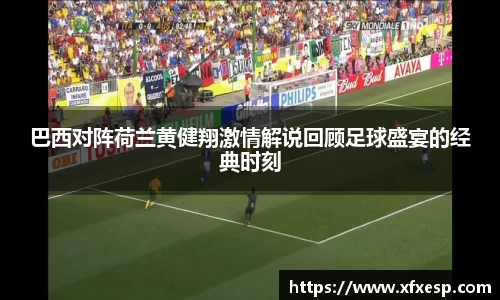 南宫大舞台