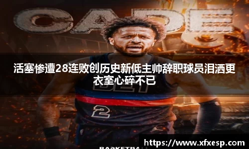 南宫大舞台