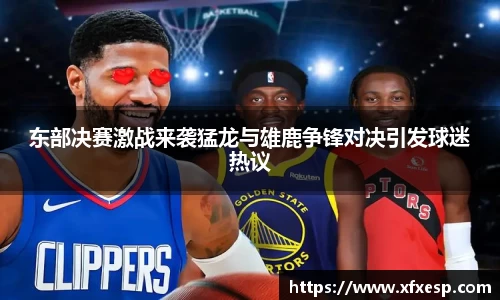 南宫大舞台