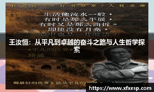 南宫大舞台