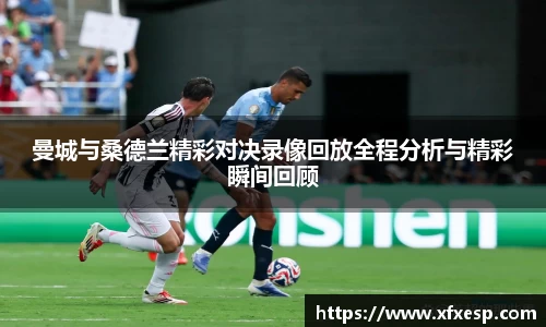 南宫大舞台